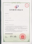 证书