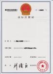 证书